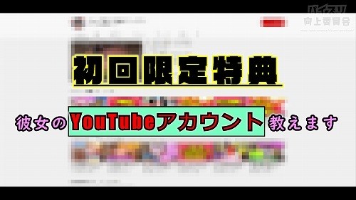 FC2-PPV-1852669 - *Limited [clothed paizuri pinching] Jcup boobs YouTuber and dream paizuri!  - 2 ejaculation of long-awaited collaboration fucking an