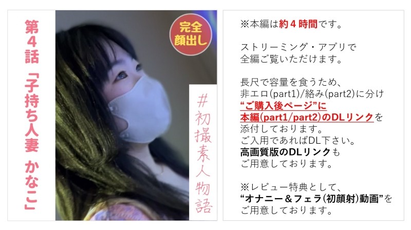 FC2-PPV-3057696 - [Nothing] [Complete appearance] [First shot] Kanako-chan, a caregiver with a married woman (29), who has sex for the first time in t