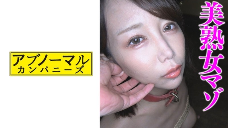 481SACZ-345 - Sayuki 5