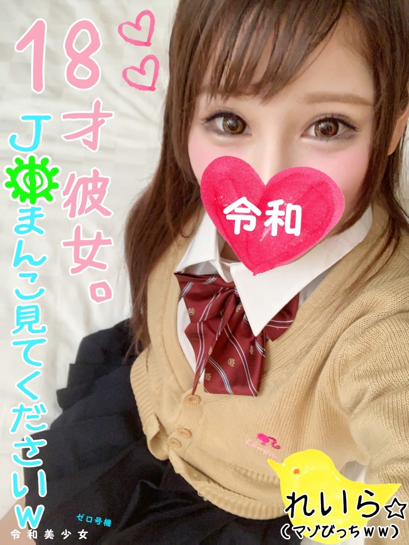FC2-PPV-1090184 - [18-year-old beautiful girl/student] I took a POV at a love hotel with a miraculous 18-year-old beautiful girl Bitch Bichi J-ko who 