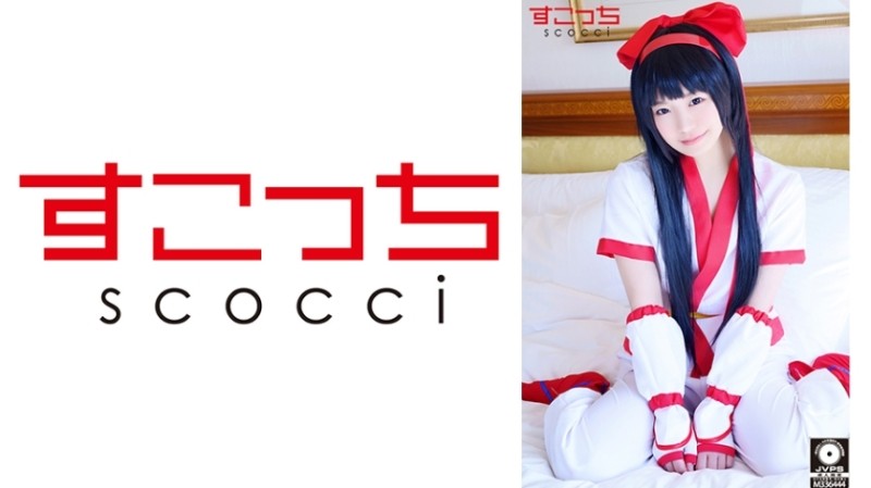 362SCOH-089 - [Creampie] Make a carefully selected beautiful girl cosplay and impregnate my child!  - [Na Lulu] Maina Miura