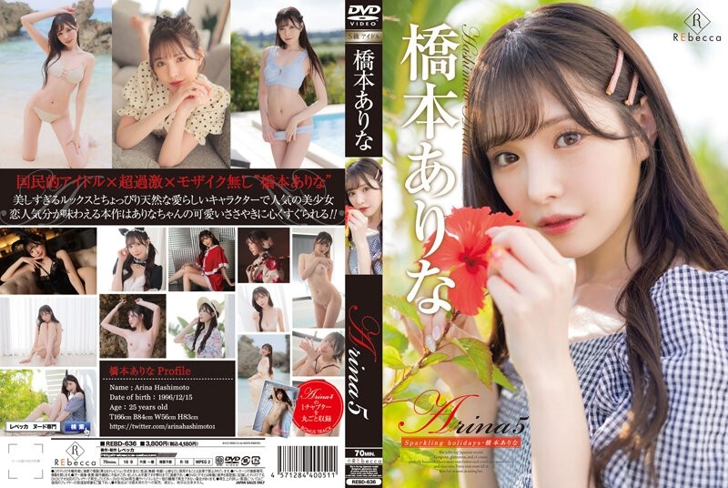 REBD-636 - Arina5 Sparkling holidays, Arina Hashimoto