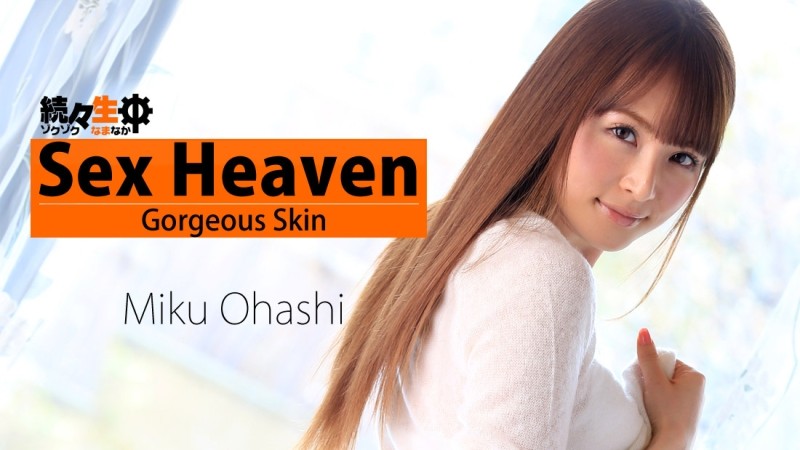 HEYZO-0783 - One after another Namachu-Thoroughly blaming fair-skinned beauties-