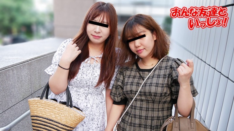 10musume-050223_01 - With a Female Friend ~I Got Creampied in a Threesome Together~