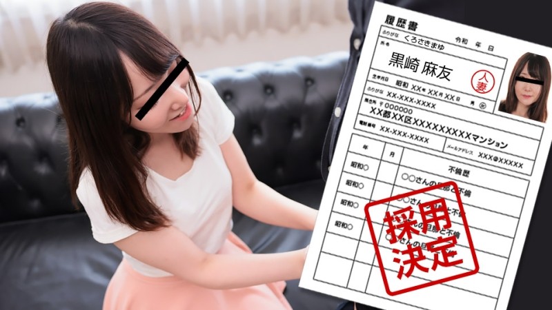 Pacopacomama-021823_799 - Amateur Wife's First Shooting Documentary 113 Mayu Kurosaki