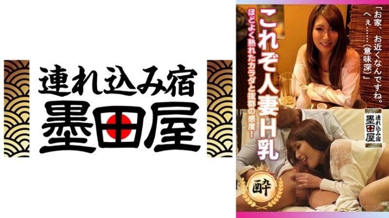708SMDY-001 - [This is married woman H milk.  - An adult woman who is alive with outstanding sensitivity] Mizuki-san