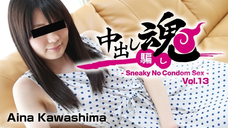 HEYZO-1728 - Pies soul-I secretly remove the rubber-Vol.13