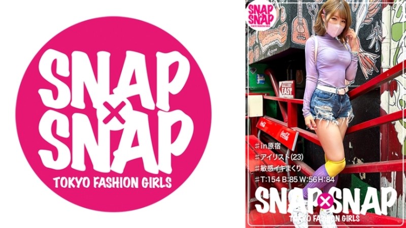 786SNA-004 - SNAP×SNAP model.004_Mimi