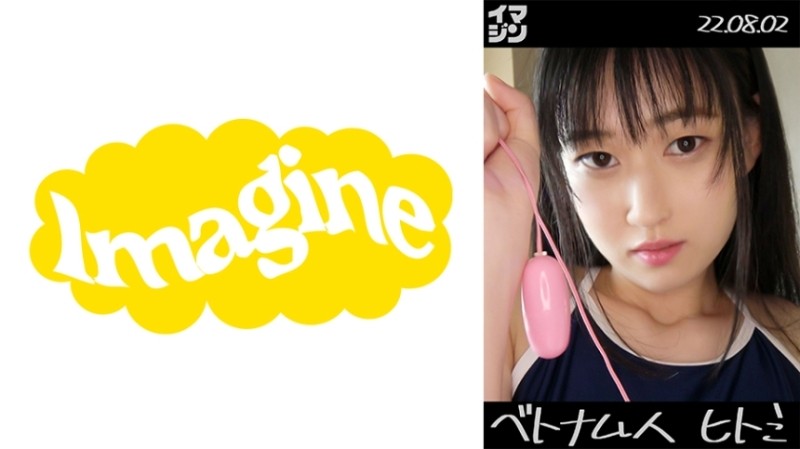 374IMGN-049 - Hitomi (20)