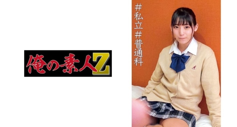 230ORECO-022 - Sara-chan