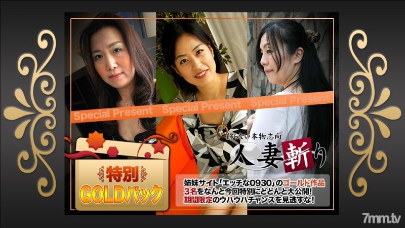 C0930-ki201219 - c0930-ki201219 Gold Pack 20 years old