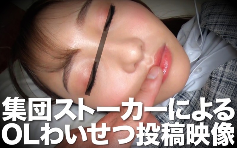 393OTIM-232 - OL Wai Tsu Posted Video Ruka By Group Stalker