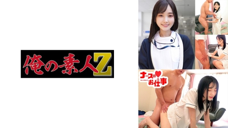 230ORECO-487 - Momo-san