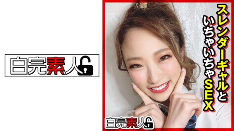 494SIKA-314 - Flirting sex with a slender gal