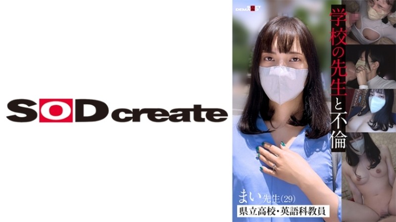 107KSFN-003 - Affair with school teacher Prefectural high school English teacher Mai (29)