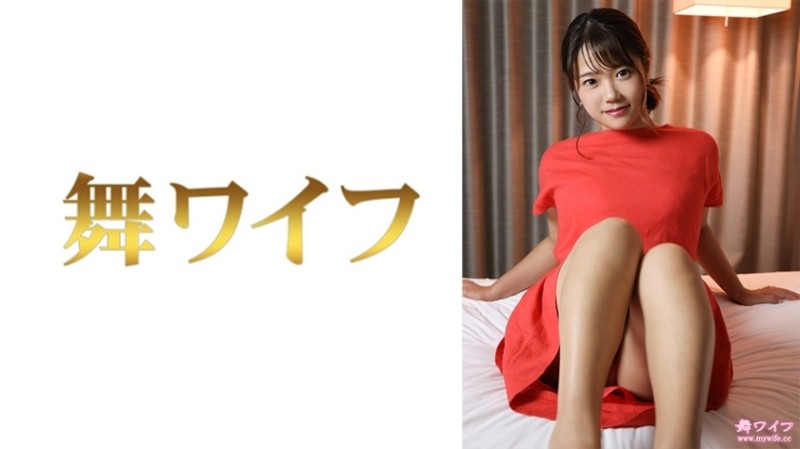 292MY-761 - Mei Sanko 2