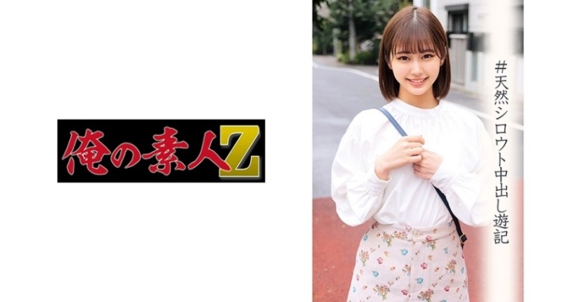 230ORECO-014 - Meisa-chan