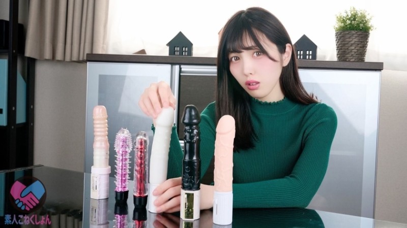 417SRYA-029 - [Slender big butt geki Kawa wife vibe test shade tasting!  - !  - ] Big Prize Money If You Hit The Vibrator That Was Caught In Your Wife