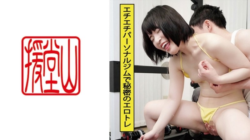 709ENDS-112 - Amateur girl Sakura (tentative) ①