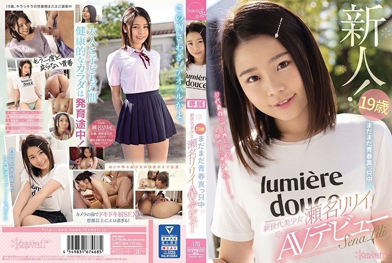 CAWD-224 - 19 Years Old Still In The Middle Of Youth New Generation Beautiful Girl Lily Sena AV Debut
