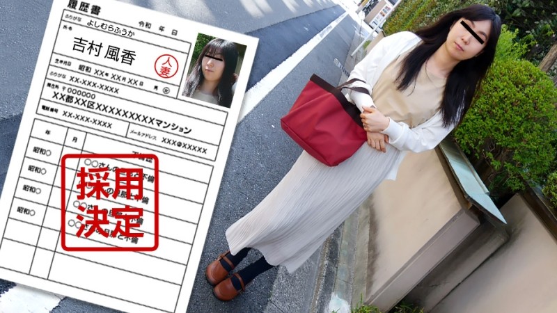 Pacopacomama-042922_637 - Amateur Wife's First Shooting Documentary 102 Fuka Yoshimura