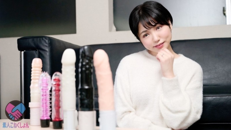 417SRYA-032 - [Shotoka big butt fair-skinned Kawatan wife vibe test shade tasting!  - !  - ] Big Prize Money If You Hit The Vibrator That Was Caught I