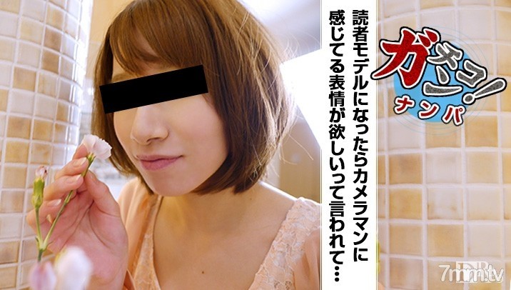 10musume-092416_01 - Amateur Gachinanpa ~ Suspicious, But I Followed ~