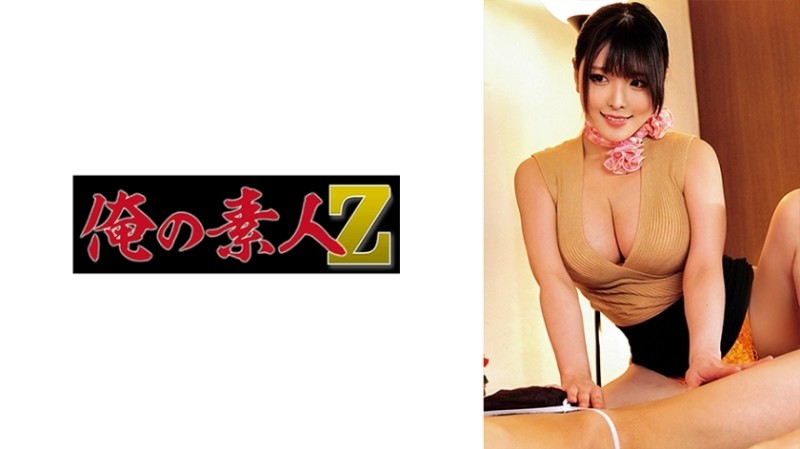 230ORECO-404 - Yoshida