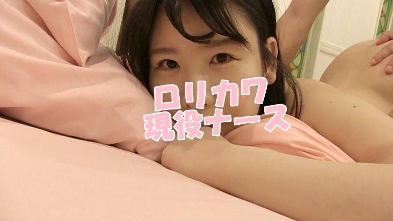 FC2-PPV-1313423 - [Uncensored] Inserted from the back into Yuka-chan (23), an active Lorikawa nurse!  - ~ Take off the rubber in secret and put out a 