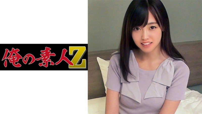 230ORECO-259 - Kasumi