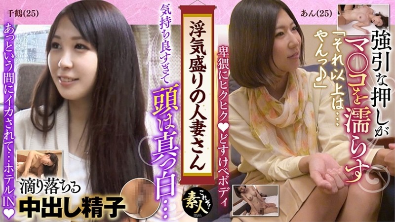 558KRS-185 - A Married Woman Who Is In The Peak Of Cheating Is Too Weak To Push!  - Yurufuwa Beautiful Wife 05