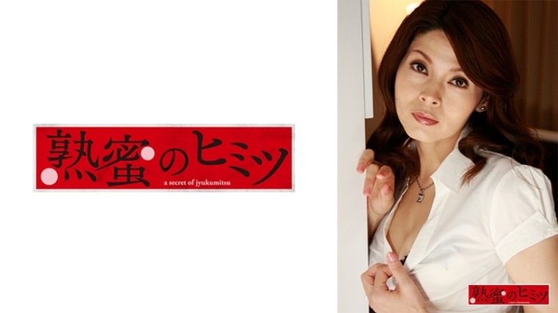 188HINT-0620 - Ryoko