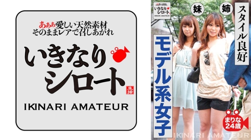 526DHT-0465 - Good Style Model Girl Marina 24 Years Old
