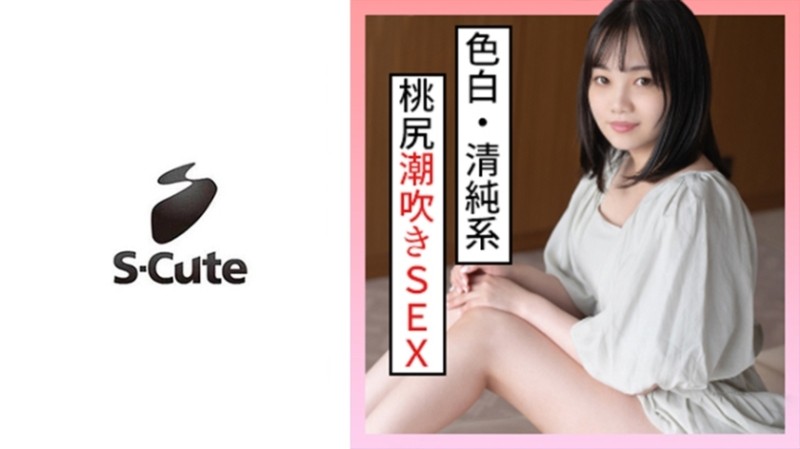 229SCUTE-1300 - Mirei (24) S-Cute Innocent Girl's Momojiri SEX