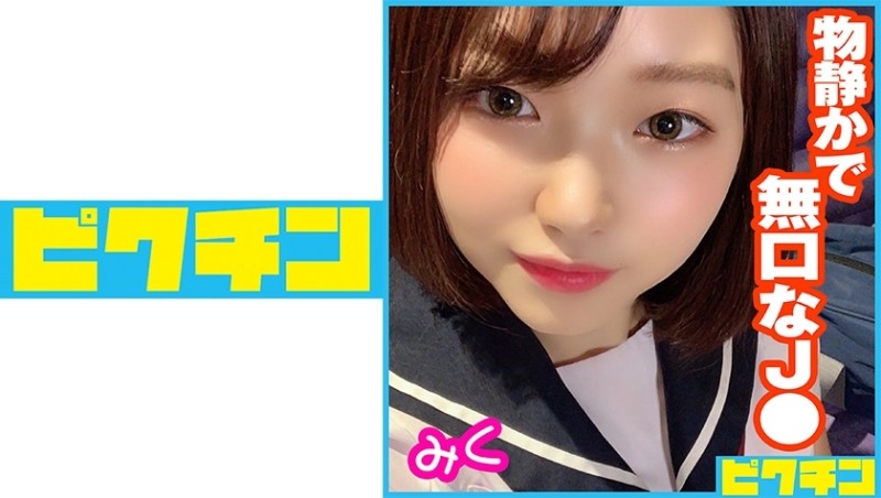727PCHN-044 - J Miku who was reticent and hard to approach