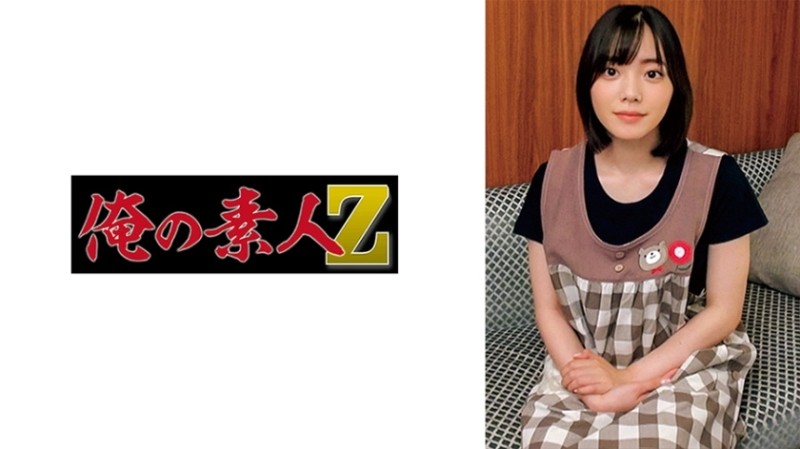 230ORECO-567 - Nagisa Sensei