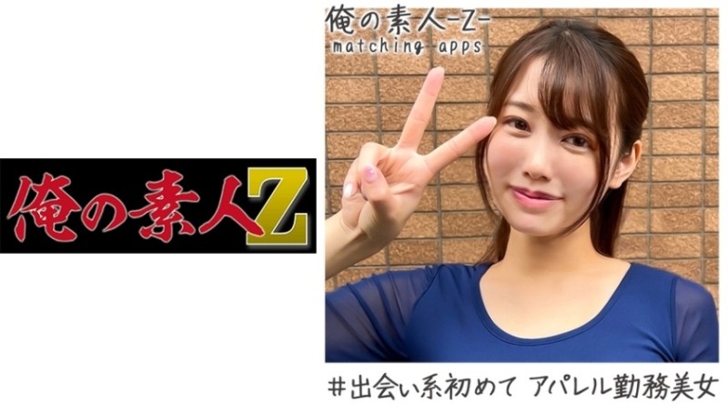 230OREH-008 - Minami (21)