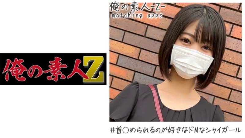 230OREH-009 - Yuno (24)