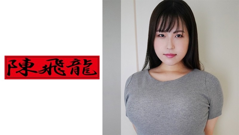521MGFX-095 - Civil Servant Dream/J Cup 2