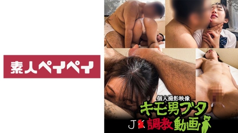 748SPAY-222 - My exclusive meat urinal H-chan