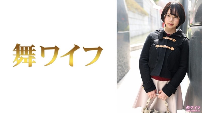 292MY-509 - Rui Uchida 1