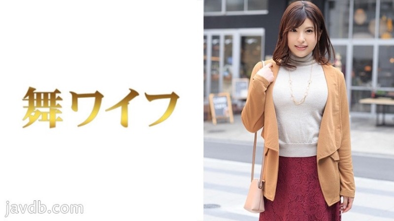 292MY-309 - Natsumi Miyazawa