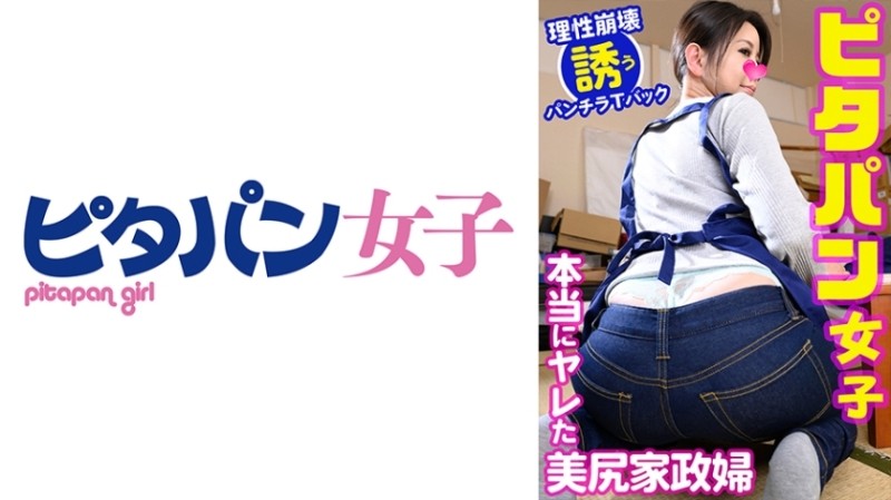 556PTPJ-011 - Ichinose