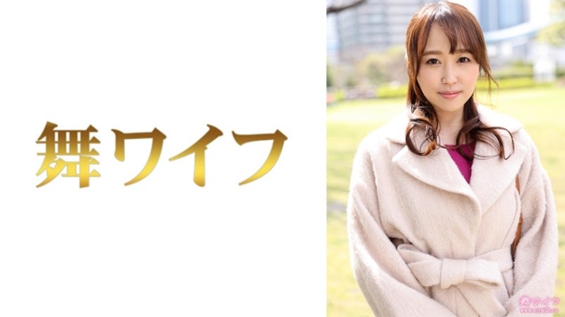 292MY-511 - Ai Nishino 1