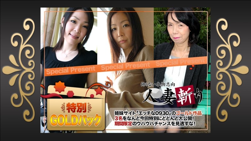 C0930-ki190105 - c0930-ki190105 Gold pack 20 years old