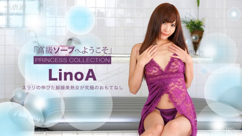 1Pondo-111516_427 - Welcome to Luxury Soap LinoA
