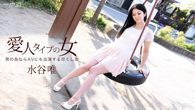 1Pondo-111116_425 - lover type girl
