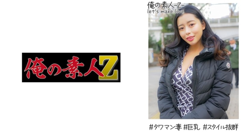 230OREH-026 - Emiri (28 years old)