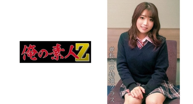 230ORECO-021 - Aoi-chan