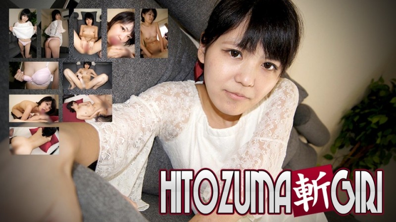 C0930-hitozuma1293 - Mamika Teraguchi